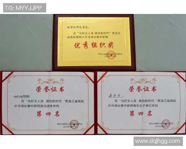 重庆乒乓球队在全国团队协作排行榜中荣获第九名的优异成绩