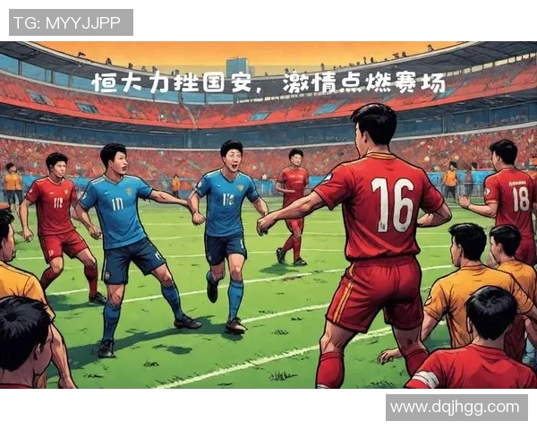 足球盛宴:深入解析北京足球队的默契配合与战术布局 足球盛宴:深入解析北京足球队的默契配合与战术布局