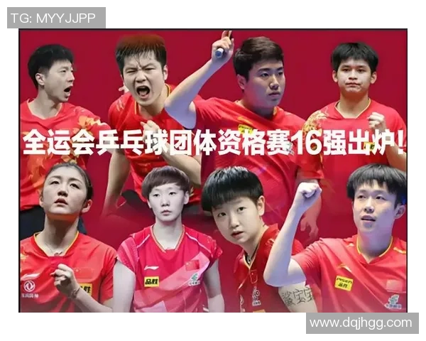 重庆乒乓球队在全运会中的速度表现分析与未来发展展望