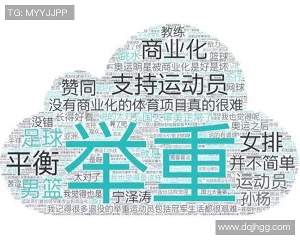 重庆羽毛球队个人能力表现的数据分析与提升策略探讨