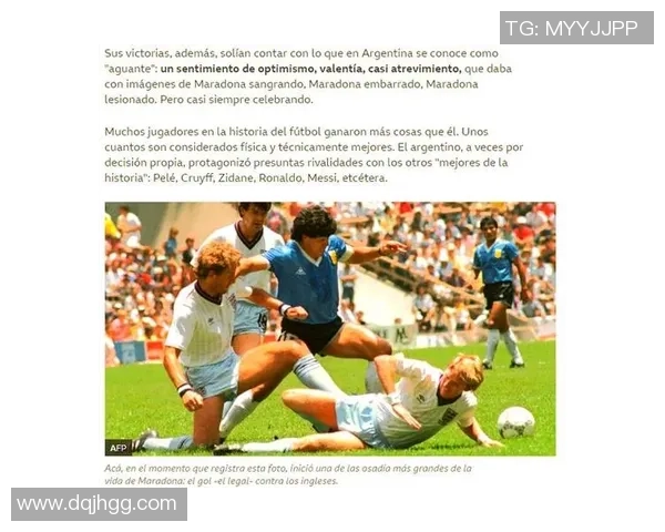 从贫困中崛起的足球巨星:他们的童年故事与奋斗历程 从贫困中崛起的足球巨星:他们的童年故事与奋斗历程